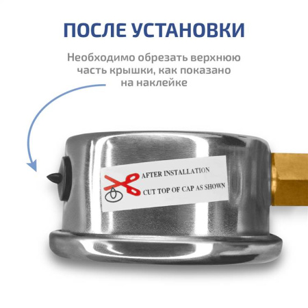 Вакуумметр с арматурой в сборе МЕГЕОН 51708W купить по низкой цене | МАКСПРОФИТ