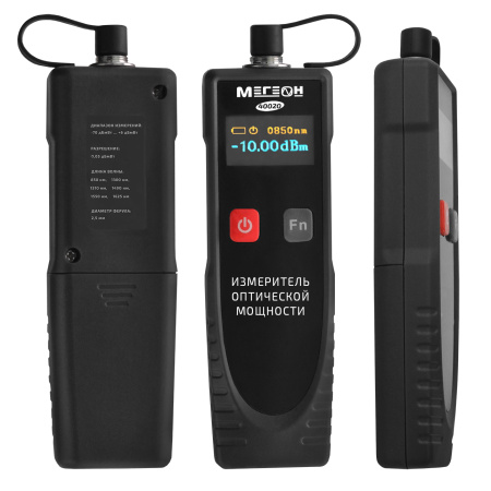 Измеритель мощности оптического излучения (оптический тестер) МЕГЕОН 40020 купить по низкой цене | МАКСПРОФИТ