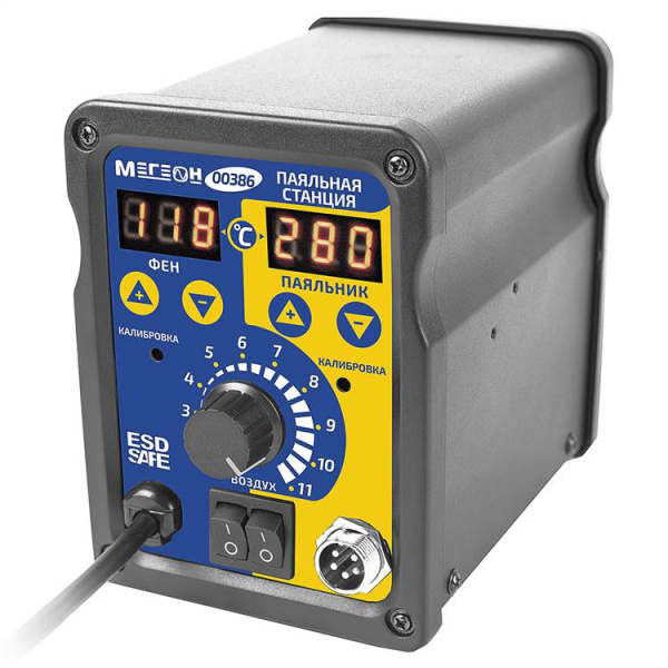 Паяльная станция 2 в 1 МЕГЕОН 00386 купить по низкой цене | МАКСПРОФИТ