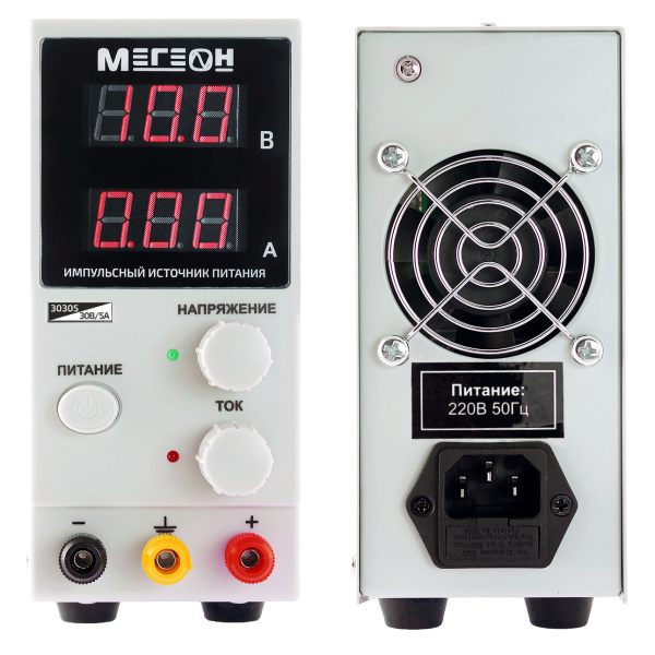 Импульсный источник питания МЕГЕОН 30305 купить по низкой цене | МАКСПРОФИТ