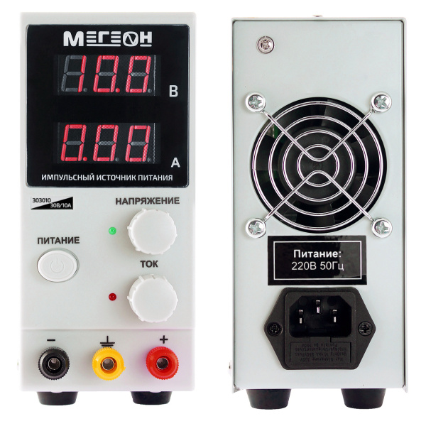 Импульсный источник питания МЕГЕОН 303010 купить по низкой цене | МАКСПРОФИТ